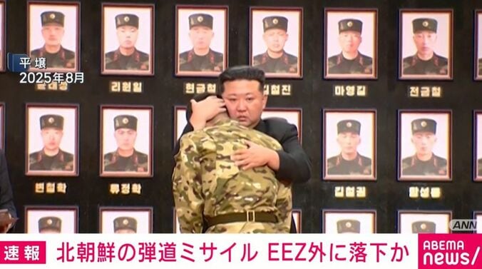 金正恩総書記と兵士