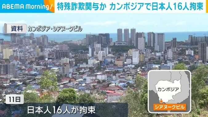 カンボジア・シアヌークビル