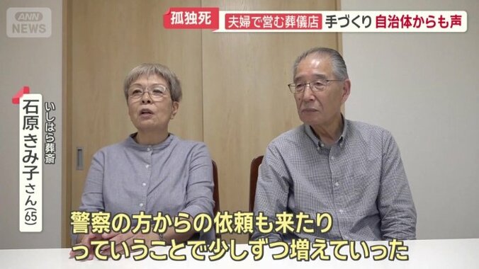 取り組みが自治体の目にとまる
