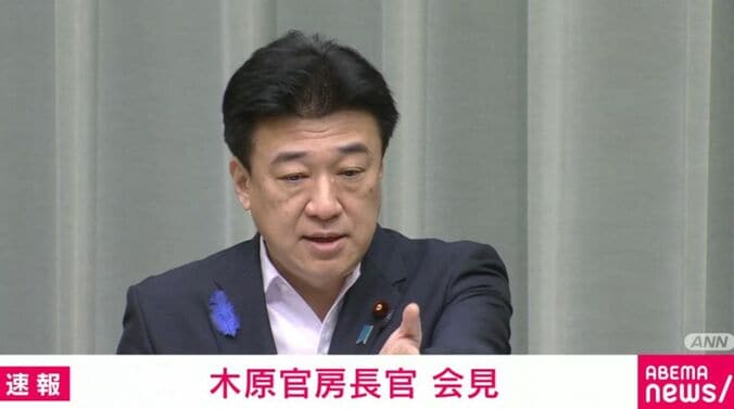 木原稔官房長官