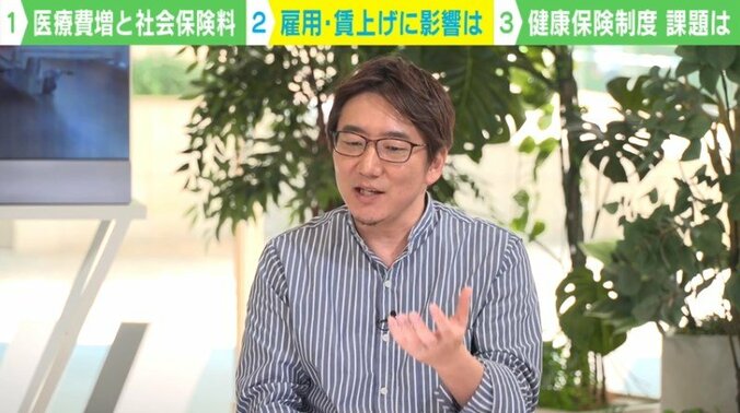 山田進太郎D＆I財団COO・石倉秀明氏