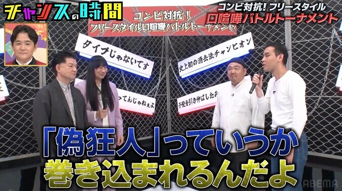 【写真・画像】六本木出身の貧乏芸人「俺の人生と変わってくれよ」悲痛な胸の内を明かし絶叫 唯一の娯楽はでんぐり返し　2枚目