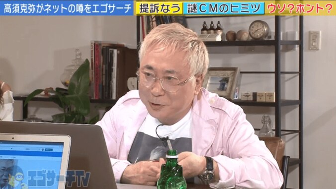 高須克弥院長、大西議員提訴の経緯を告白  「もう議員になれ」の声に… 1枚目