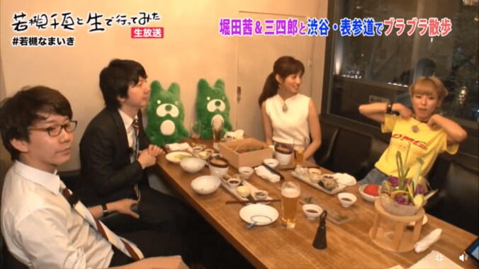 三四郎に若槻千夏がダメ出し　「オーディションだとしたら落選」 3枚目