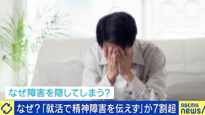 【写真・画像】発達障害隠して就活→働く男性「バレるのが怖い」「給料の面で一般就労の方が…」 職場の“合理的配慮”の現在地と課題は　1枚目