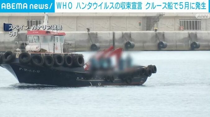 クルーズ船に乗っていた人ら