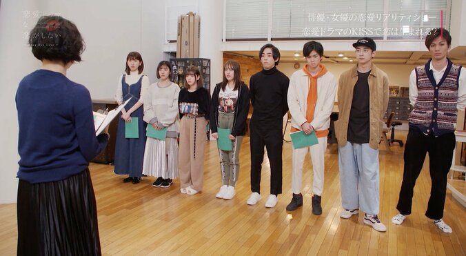 「やらせてください」主演をとりたいと涙し懇願するチワ…小森隼は共感し気持ちを代弁 『ドラ恋』act.10 9枚目