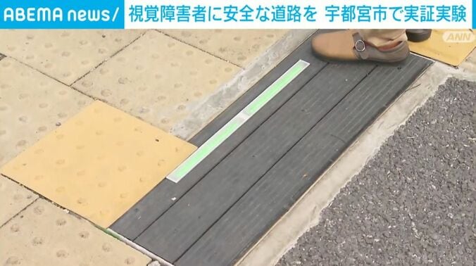 地面が振動する設備