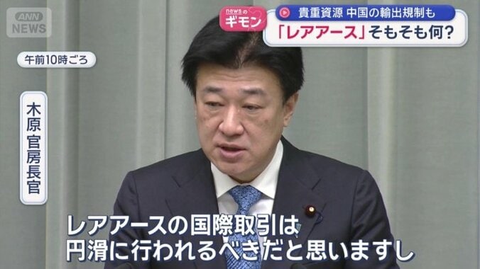木原官房長官は「関係国と連携し必要であれば対応を行う」と述べた