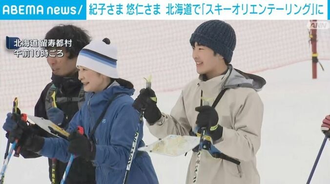 紀子さまと悠仁さま