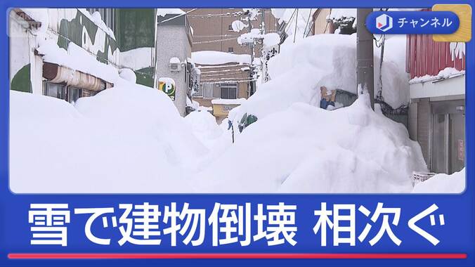 豪雪の青森　手つかずの“除雪困難地域” 1枚目