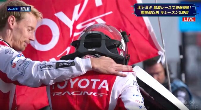 トヨタ、凱旋レースで大どんでん返しの逆転優勝「あれが全てでした」 明暗分けたピットイン…“トヨタマジック”で勝利呼び込む 2枚目