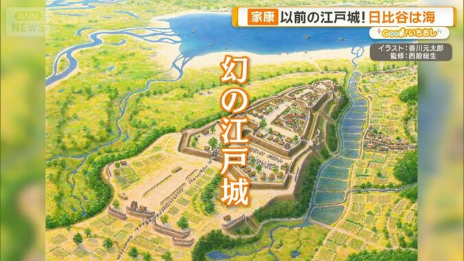 江戸城の真下に海があった？藤堂高虎の「規格化」と加藤清正の“唯一無二”の城 1枚目