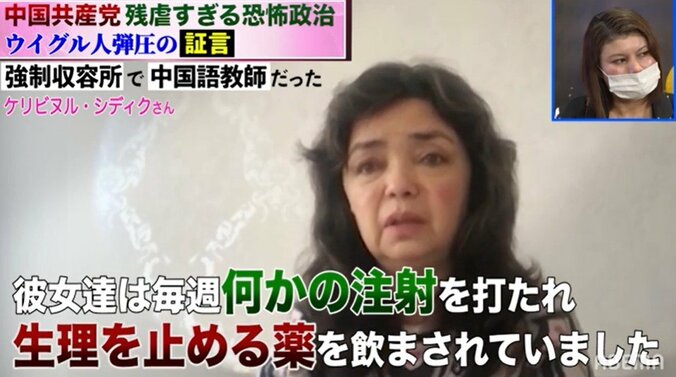 男性は拷問に臓器の強制摘出、女性は坊主にされ…ウイグル強制収容所の内部を知る関係者が証言 4枚目