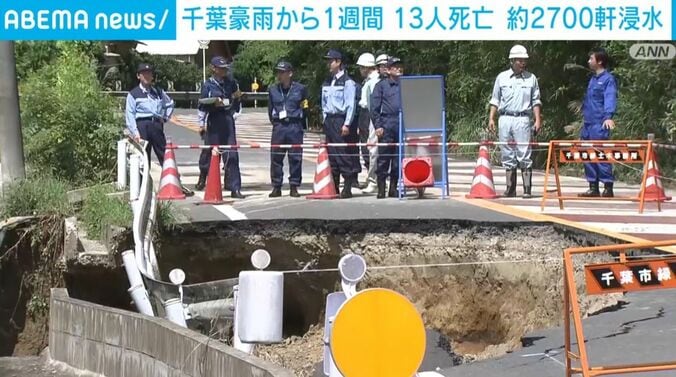 千葉・大網白里市