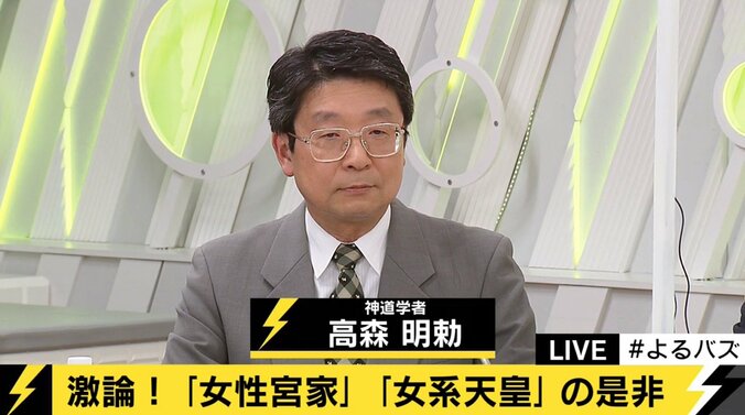 小林よしのり氏、「男系天皇にこだわることは本当にいいのか？」 5枚目