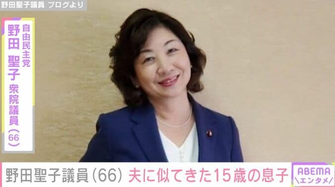 野田聖子衆議院議員