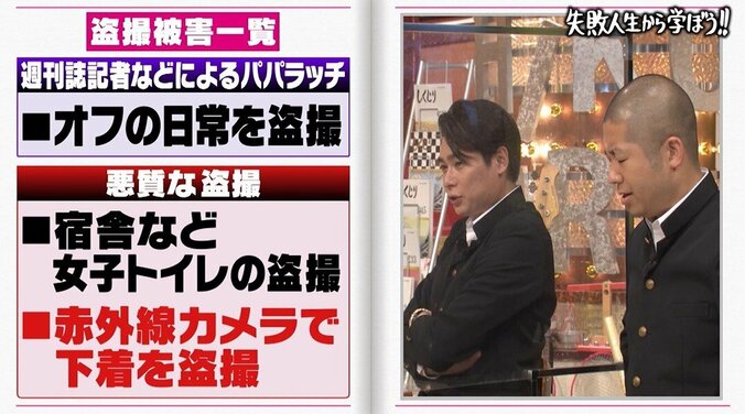 元バレーボール選手・大友愛、隠し撮りに苦悩した過去語る 「客席から赤外線カメラで下着を透かして盗撮」 2枚目