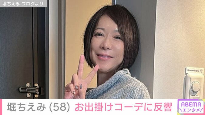 堀ちえみ（58）