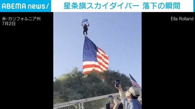 米・カリフォルニア州
