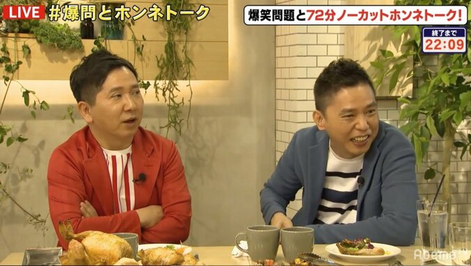 悪夢の再来!? 誕生日ケーキ登場で爆笑問題・太田光「勘弁してよこれ」とビビる 1枚目