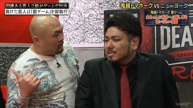 鬼越トマホーク・金ちゃんが暴挙　　風俗に行ってまさかの収録遅刻 4枚目