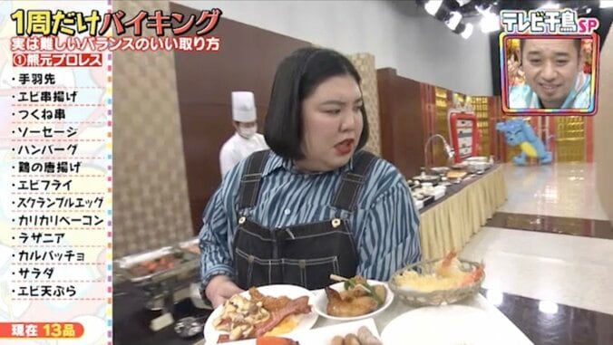 【写真・画像】　2枚目