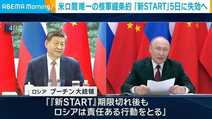 習近平国家主席、プーチン大統領