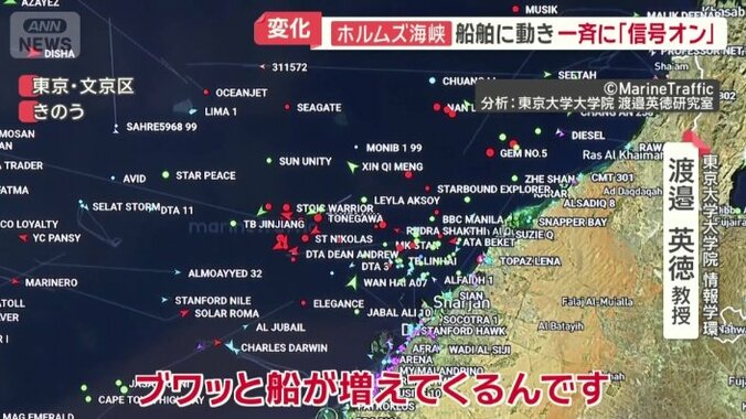 異変があったのは和平合意成立が報じられた直後