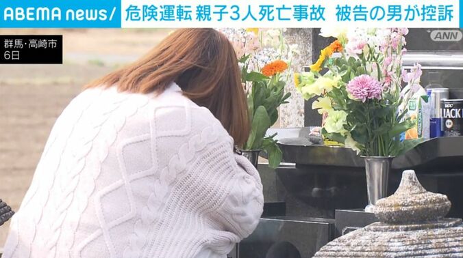 塚越湊斗くんの母