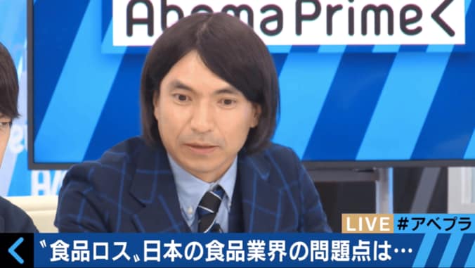 【食品ロス】日本の廃棄量が問題に　専門家「国産品を買い支えていく覚悟が必要」と説く 2枚目