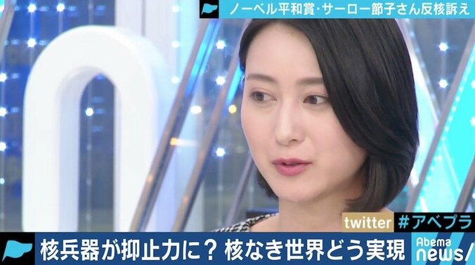 「根本的な解決にならない」核なき世界の実現は？ “被爆者頼み”廃絶運動のカタチは 9枚目