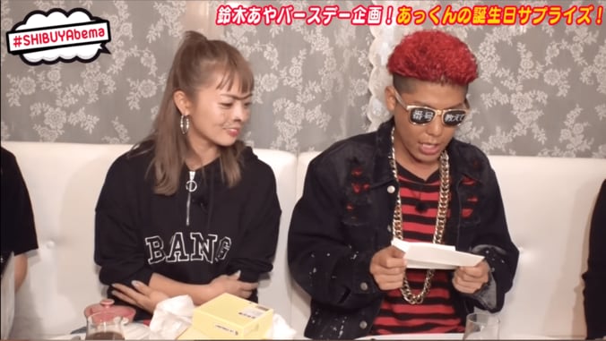 鈴木あや、彼氏からの手紙に赤面　プロポーズさながらの言葉も 1枚目