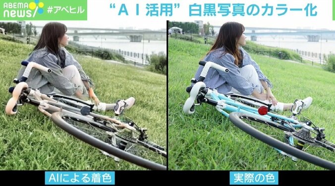 AIと対話で呼び起こす“記憶の色” 戦前～戦後の白黒写真がカラーに 「今感じたことも未来に継承される」 2枚目