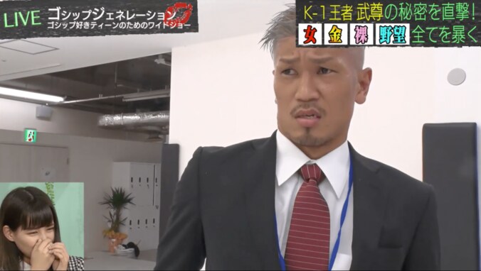 城戸康裕、これまでの経験人数は「1クラスくらい」 1枚目