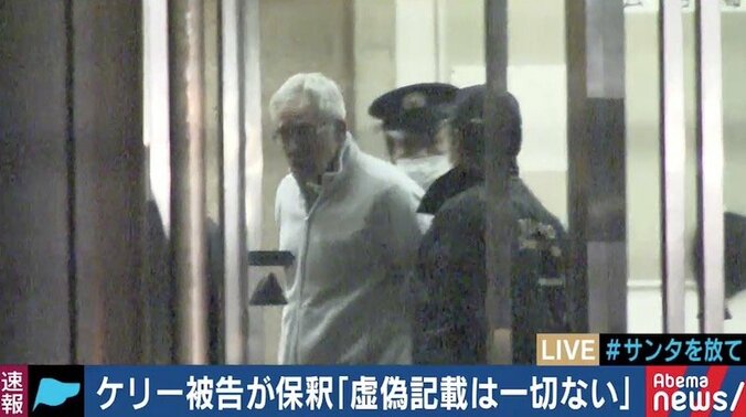 「ゴーン容疑者の周りの外国人はみんな逃げていく」保釈されたケリー被告はどう動くのか？ 1枚目