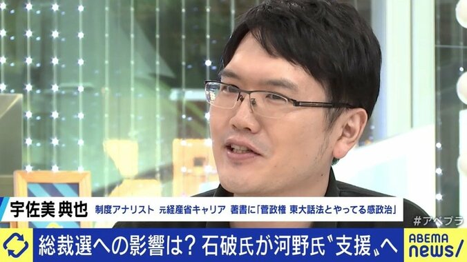 岸田氏「“自助”は大切だが、人は一人では生きてはいけない。コロナ禍で感じた絆、心の温かさを大事にできる社会にしたい」 4枚目