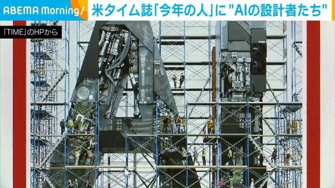 「TIME」のHPから