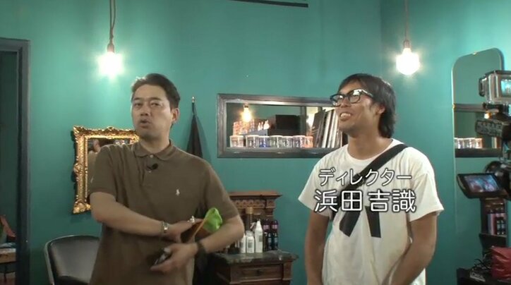 バナナマン設楽、ローマのおしゃれ美容室で髪をカット(AbemaTV)