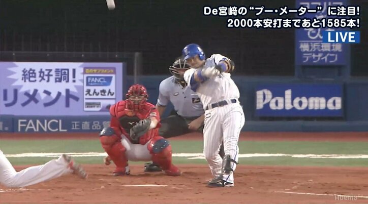 “プー・メーター”もきっちり更新　横浜DeNA宮崎が2試合連続弾＆タイムリー　2000安打まであと「1584」