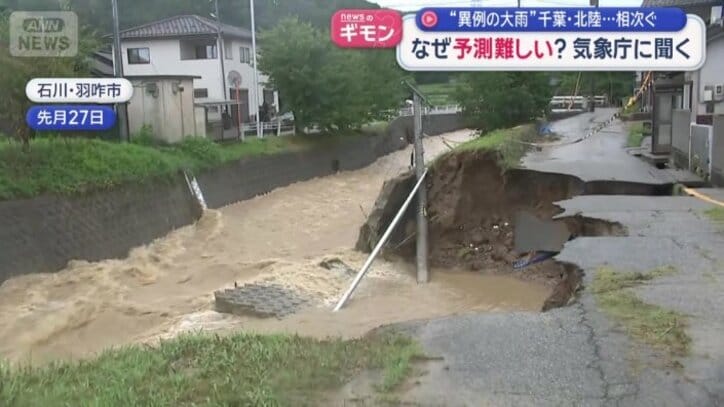 石川・羽咋市