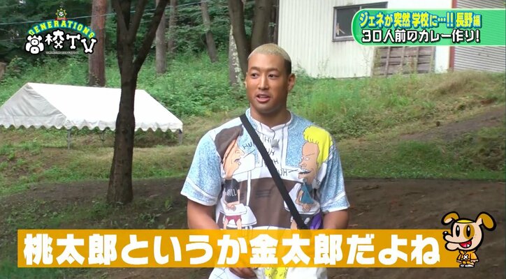 メンディー&玲於、薪割りの才能に目覚める