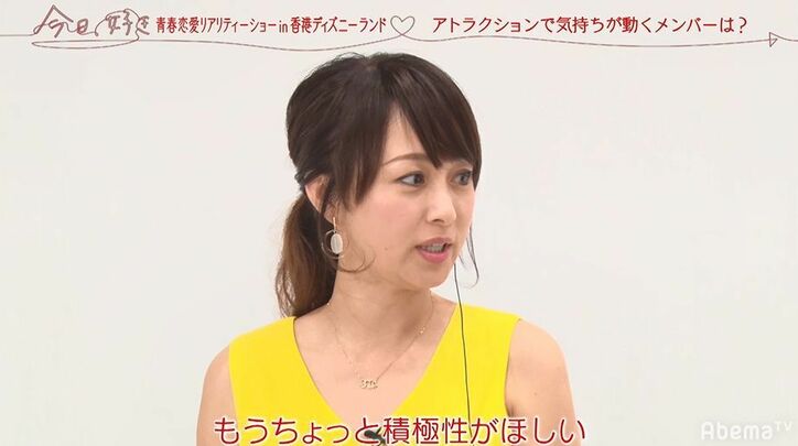 渡辺美奈代の息子が恋愛リアリティーショー『今日好き』に参戦！　息子の恋愛模様に「もうちょっと積極性がほしい」とダメ出しも