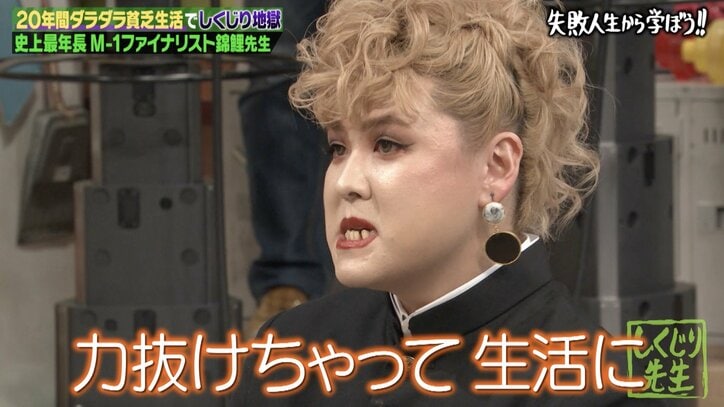 ぺえ、自粛期間中に20kg増で前歯を失う…「もういいかなって」病みモードに心配の声