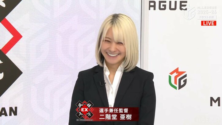 二階堂亜樹
