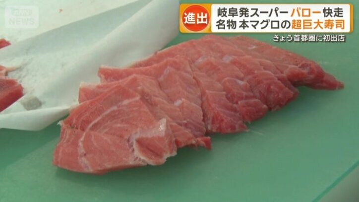 特徴は分厚いネタの大きさ