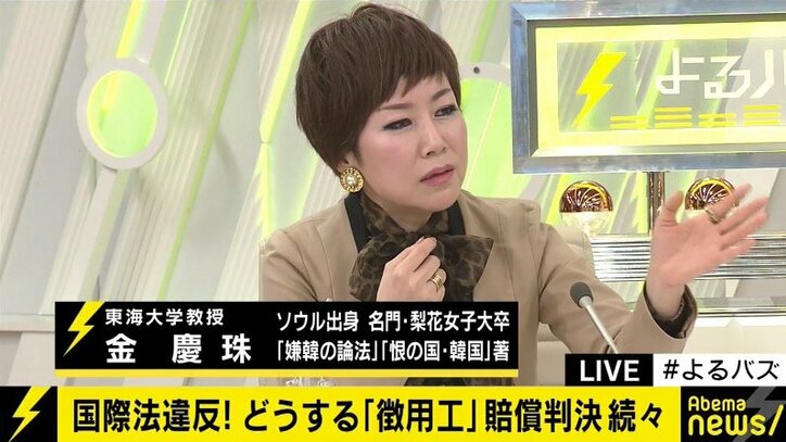 対応を先送りし続ける文在寅政権…「徴用工問題」に落とし所はあるのか?