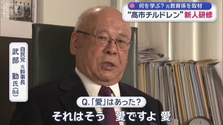 自民党　元幹事長　武部勤氏