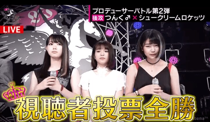 つんく♂プロデュースの“シューロケ”が決勝戦に進出！  審査員も「日本にしかない音楽」と絶賛