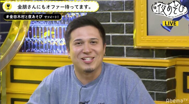 “珍獣”声優・金田朋子「声優と夜あそび」初回の超ハイテンション真相が判明